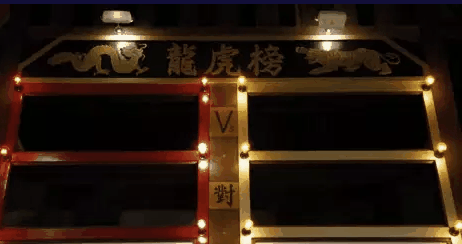65761864eef48-DRTed.gif 