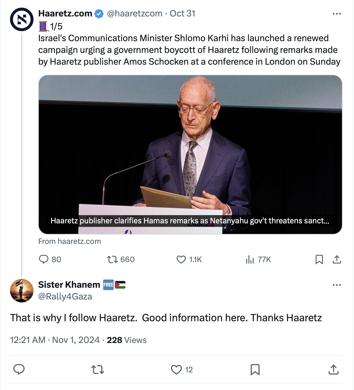 6725194ba8188-screen1.png